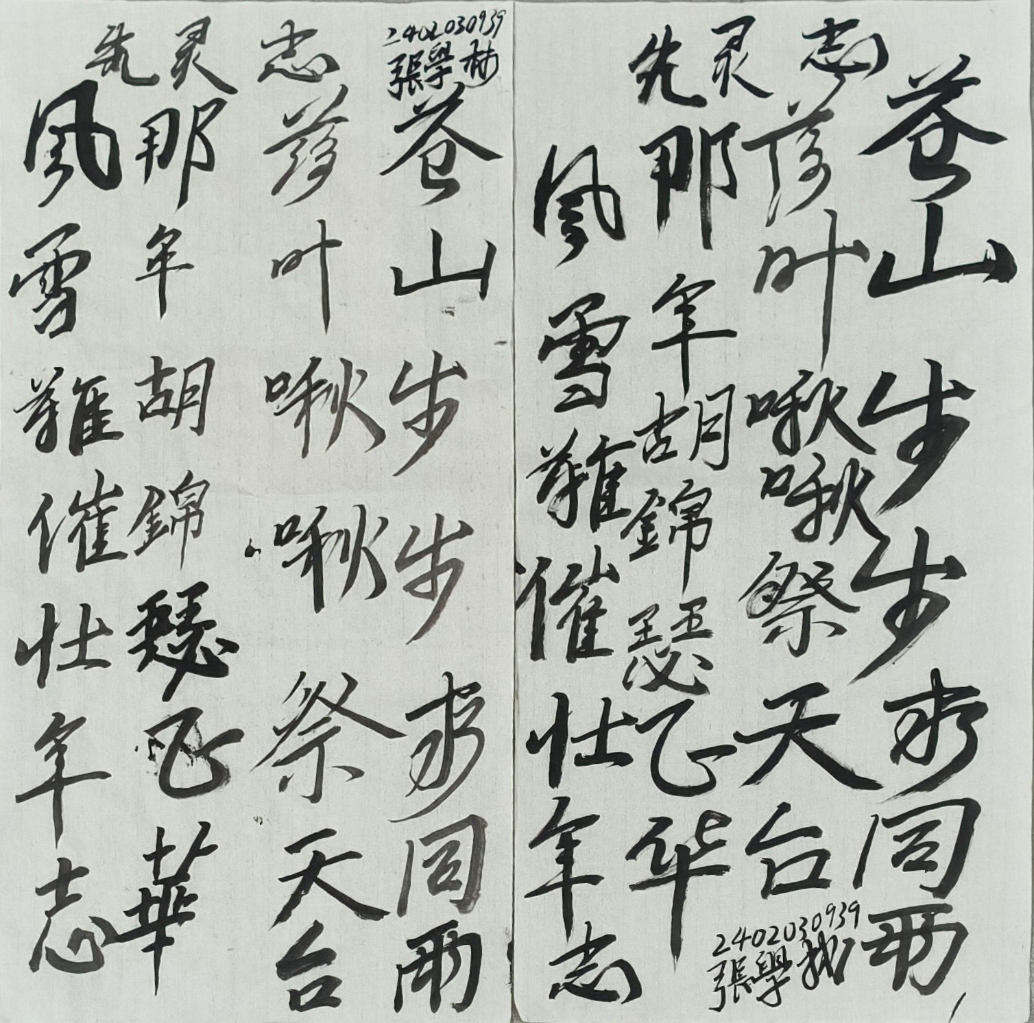 ug环球赛事资讯平台图片