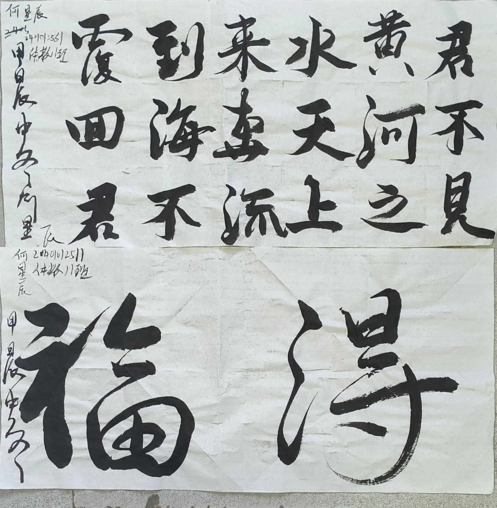 ug环球APP下载图片