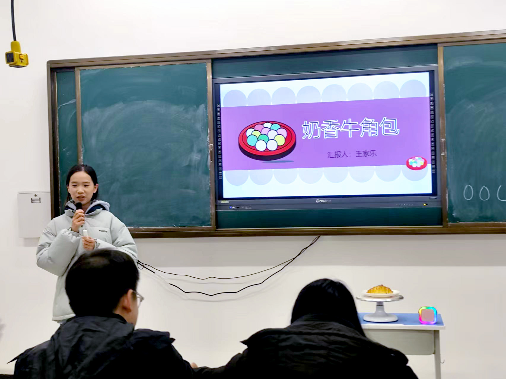 ug环球赛事快讯图片