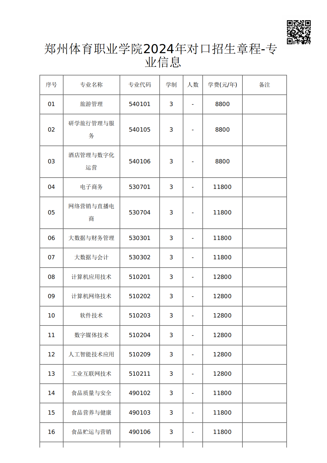 ug环球欧洲杯图片
