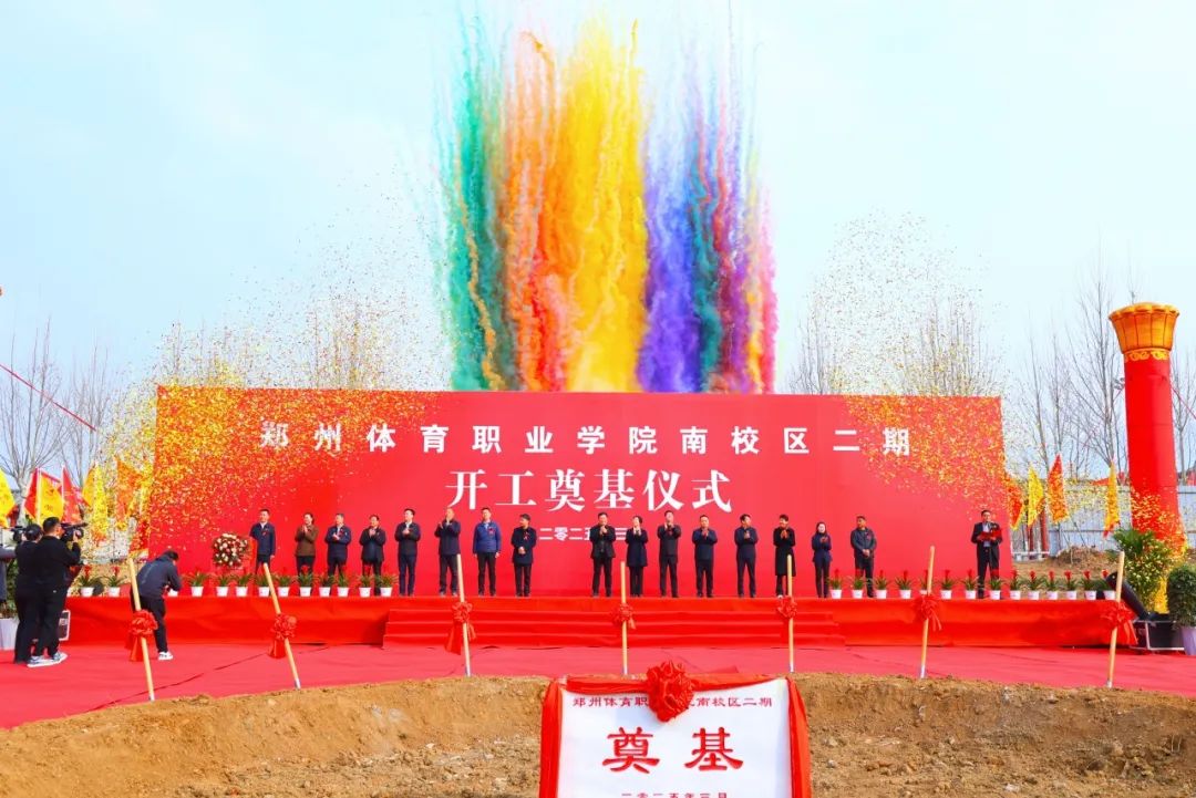 ug环球赛事资讯平台图片