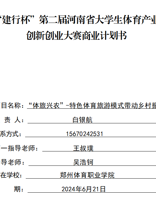 ug环球赛事快讯图片