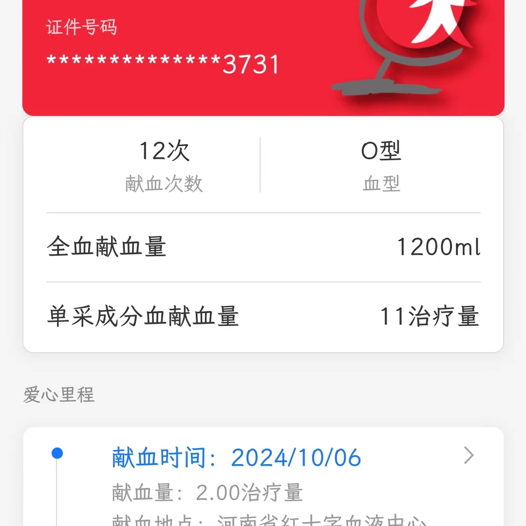 ug环球APP下载图片