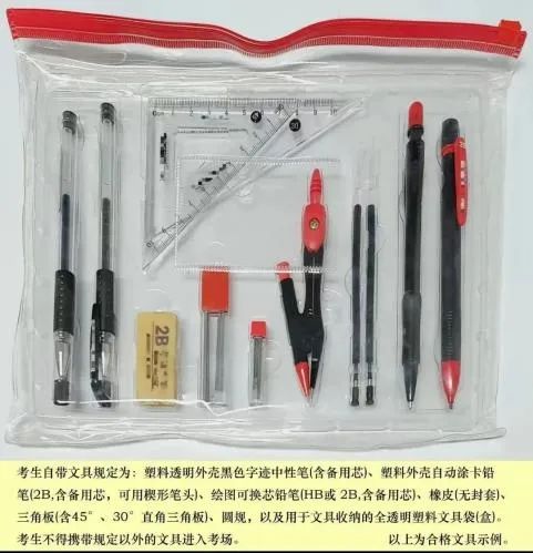 ug环球欧洲杯图片