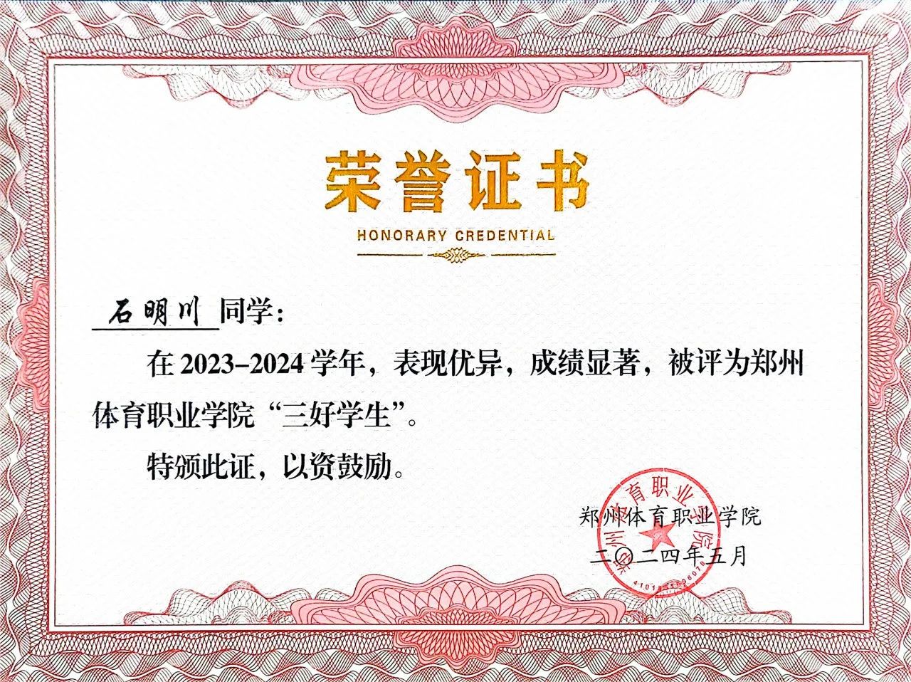 ug环球平台图片