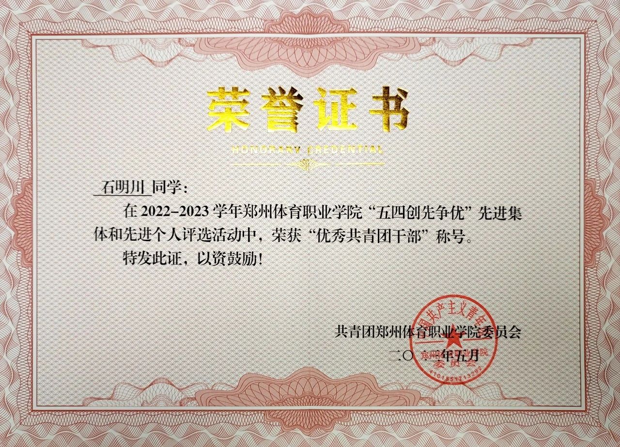 ug环球赛事资讯平台图片