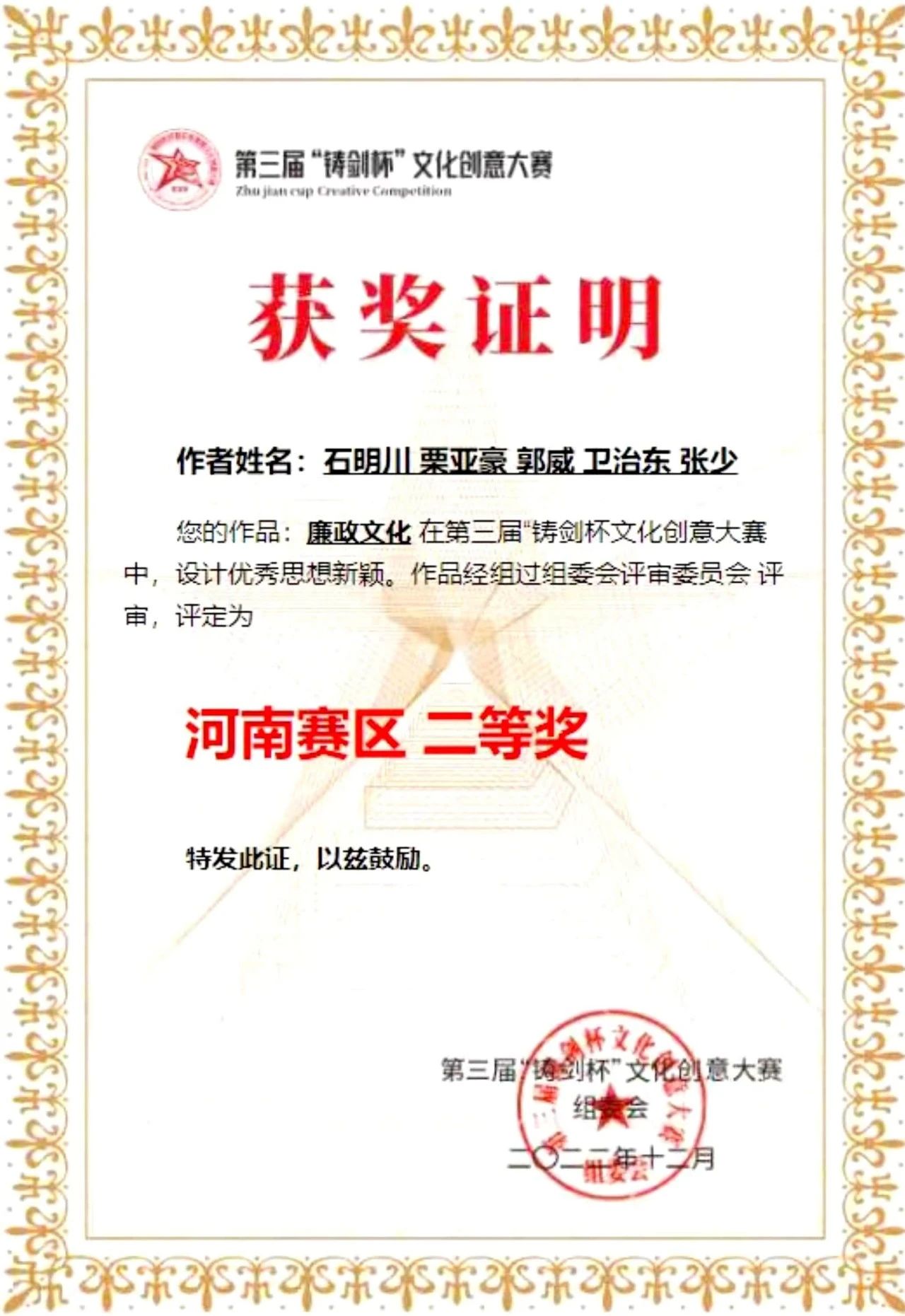 ug环球安全通道图片
