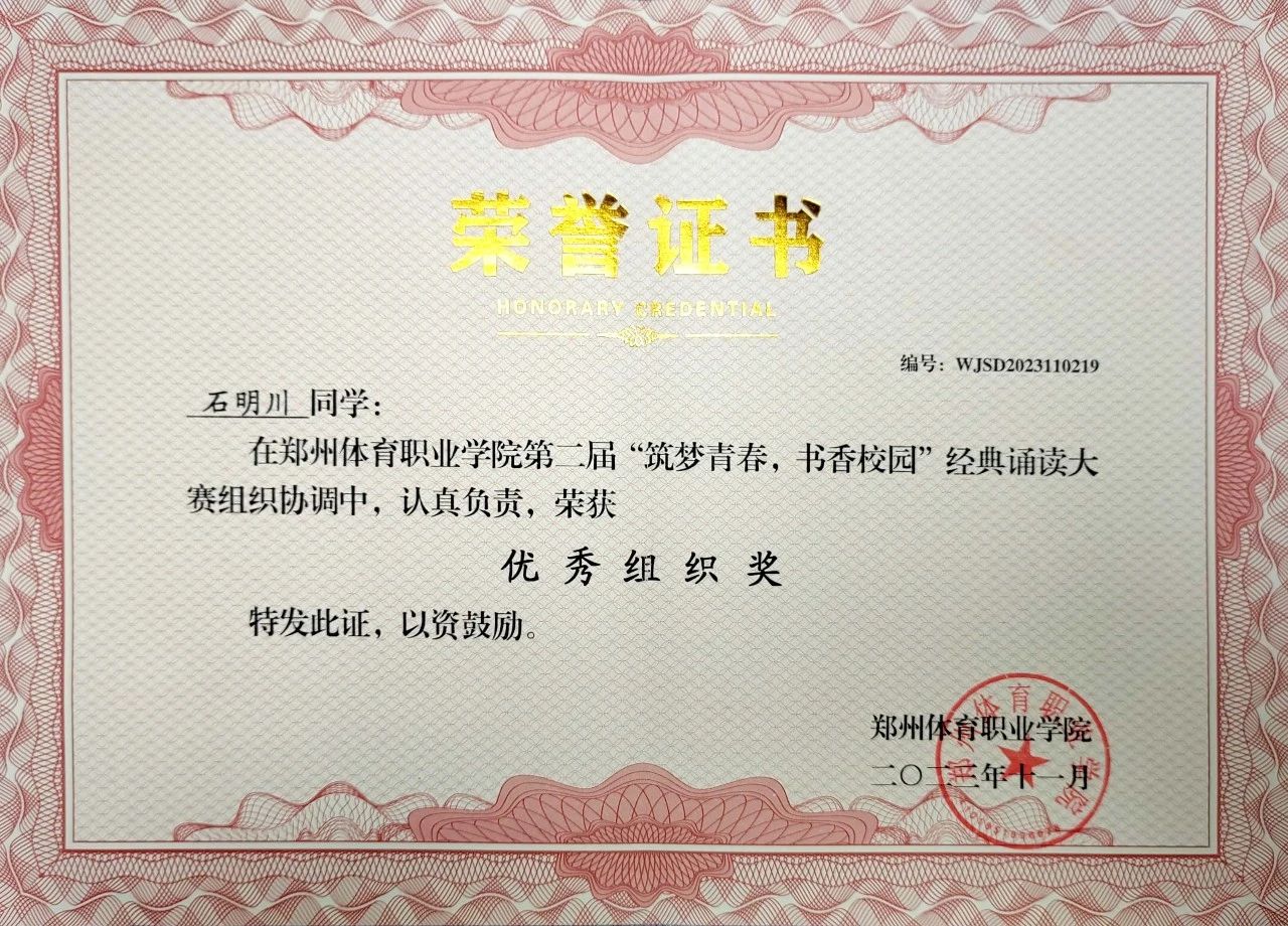 ug环球赛事资讯平台图片