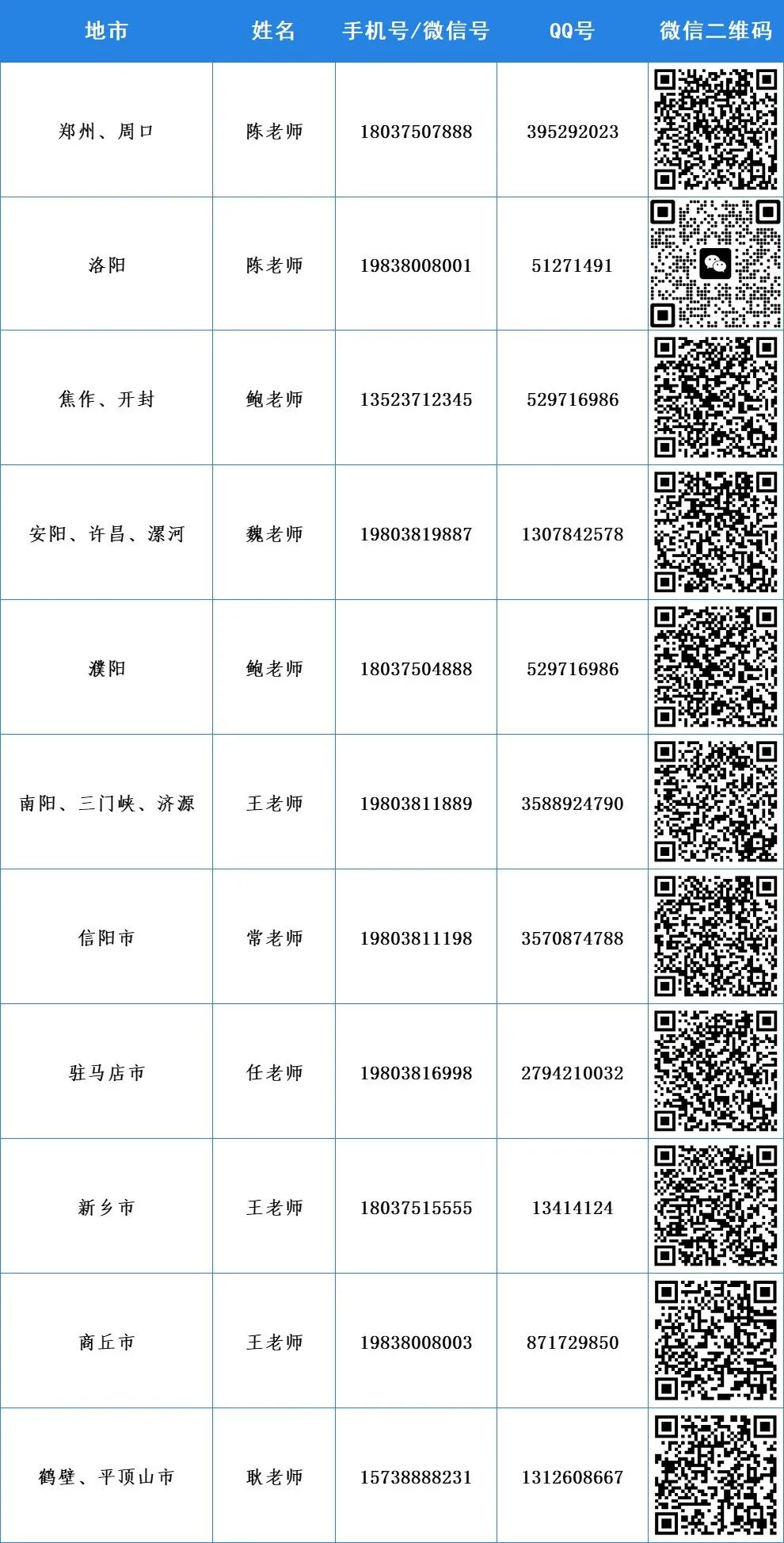 ug环球体育频道图片