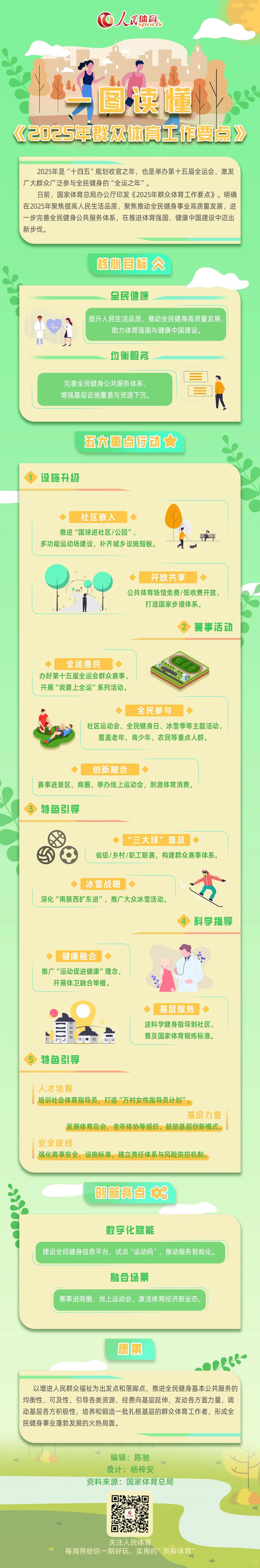 ug环球稳定线路图片