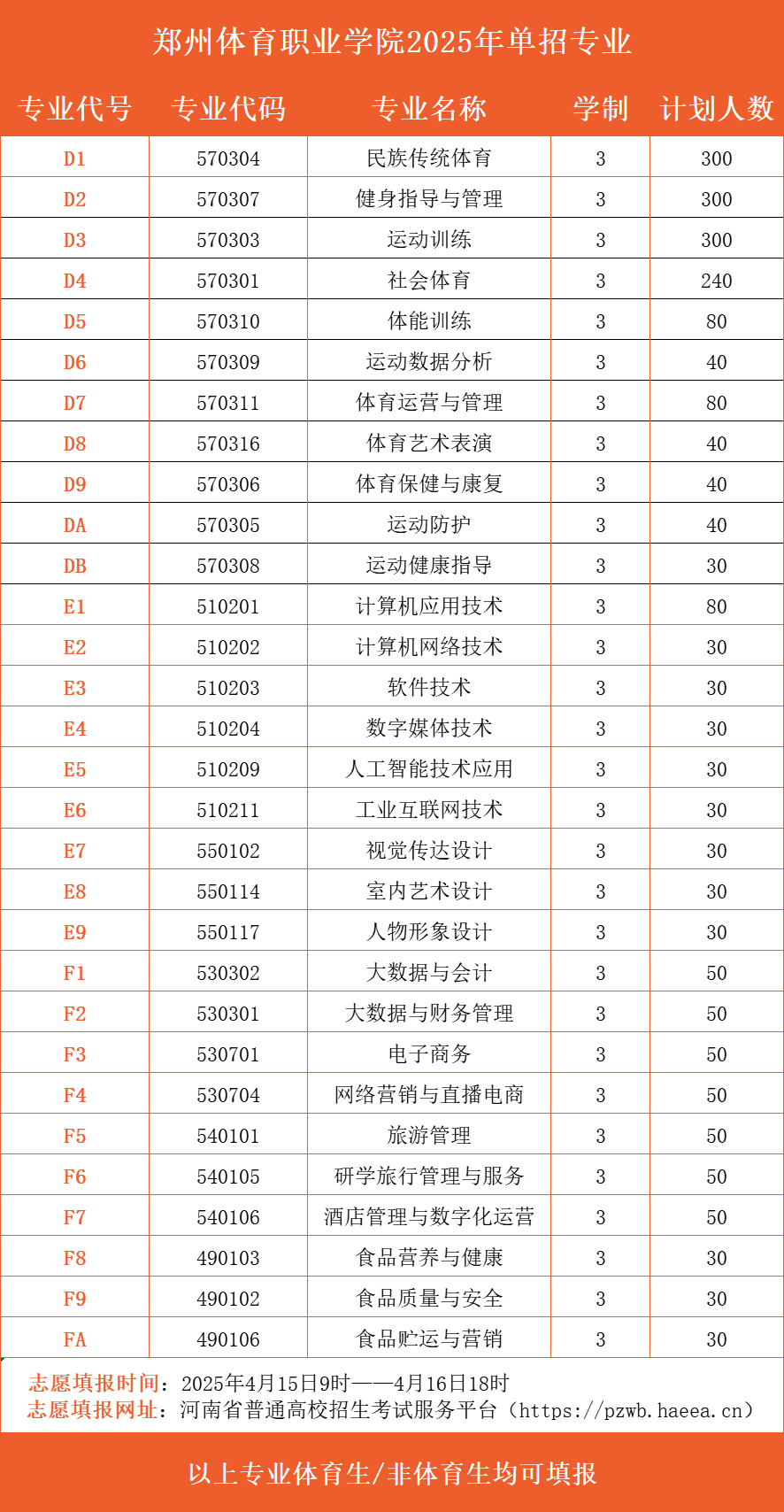 ug环球直播图片