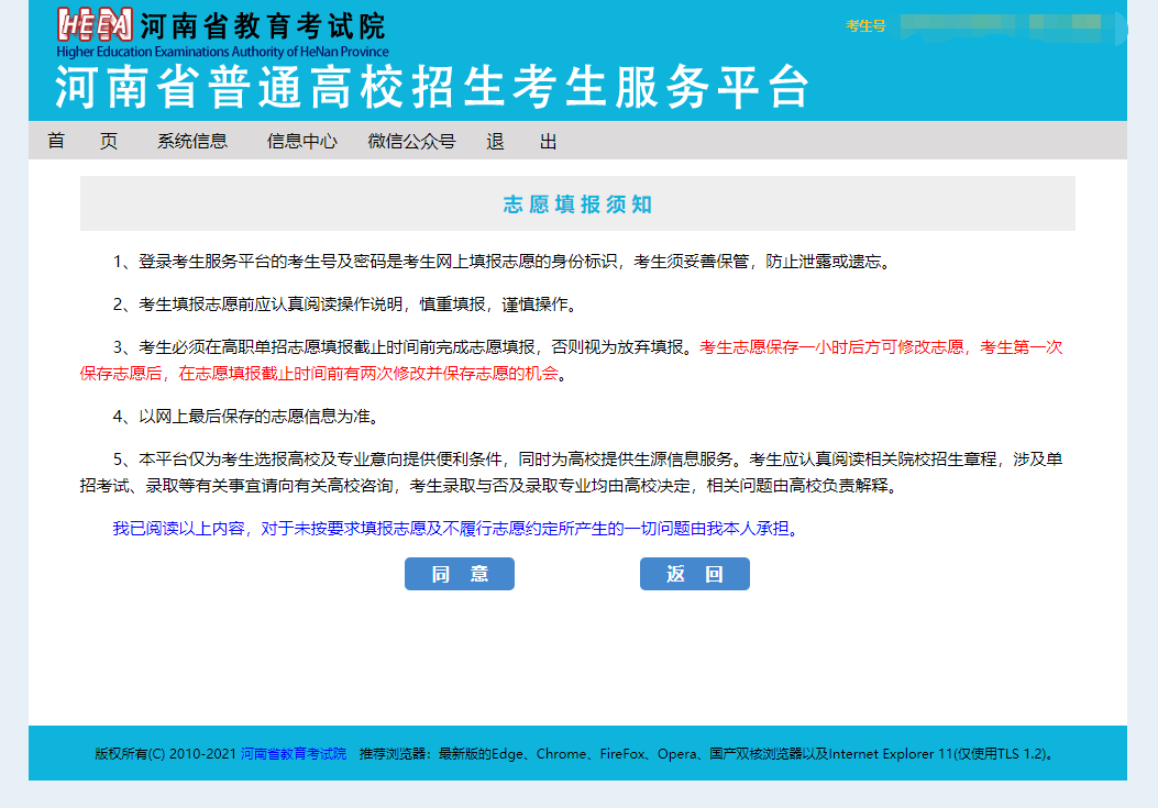 ug环球备用网址图片