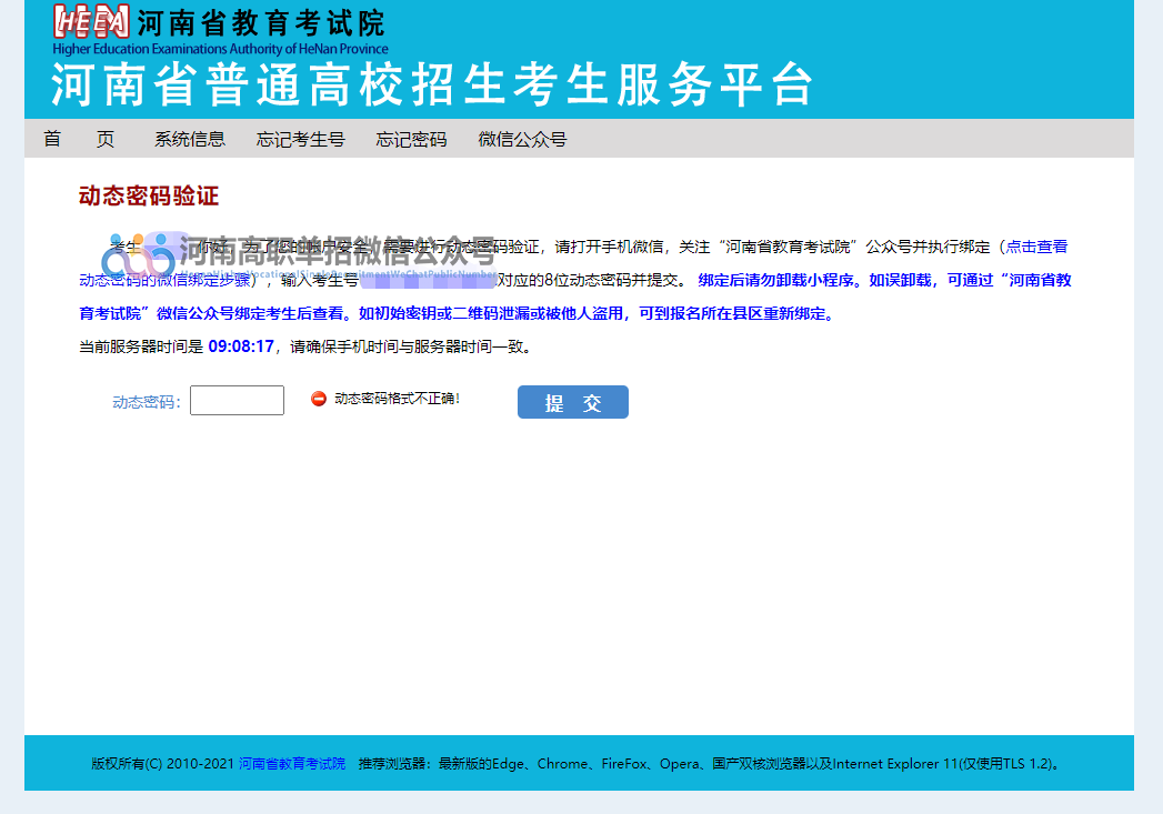 ug环球赛事快讯图片