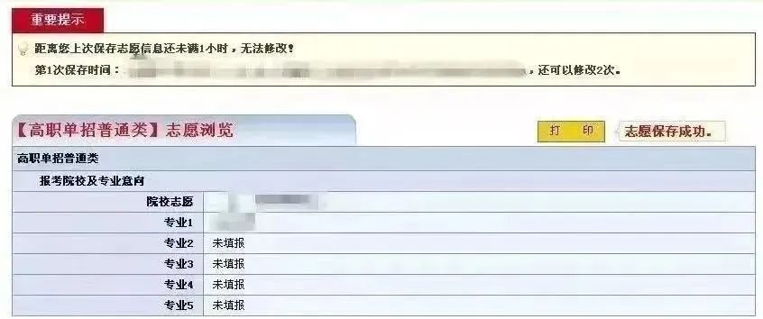 ug环球超级联赛图片