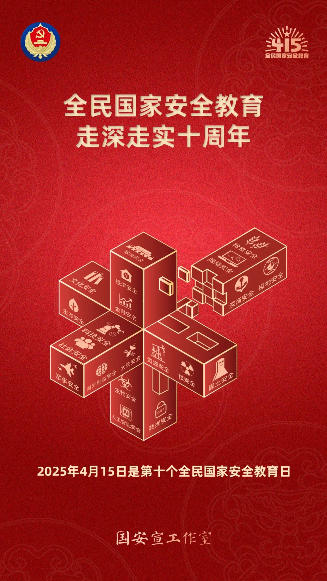 ug环球赛事资讯平台图片