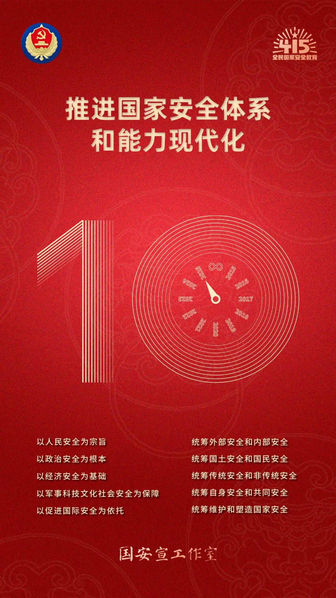 ug环球官方线路图片
