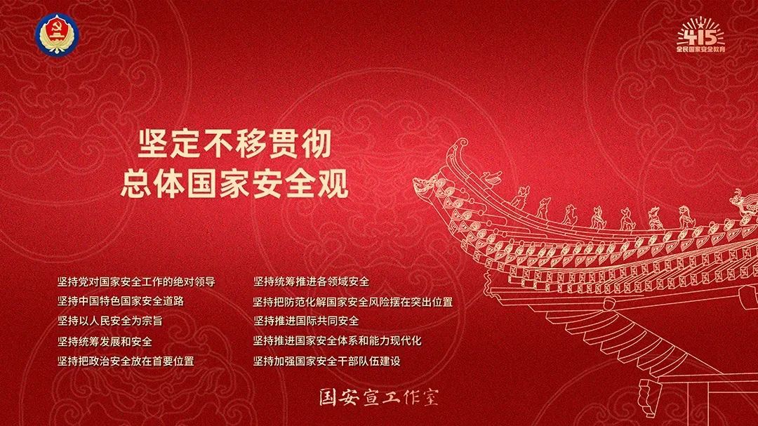 ug环球欧洲杯图片