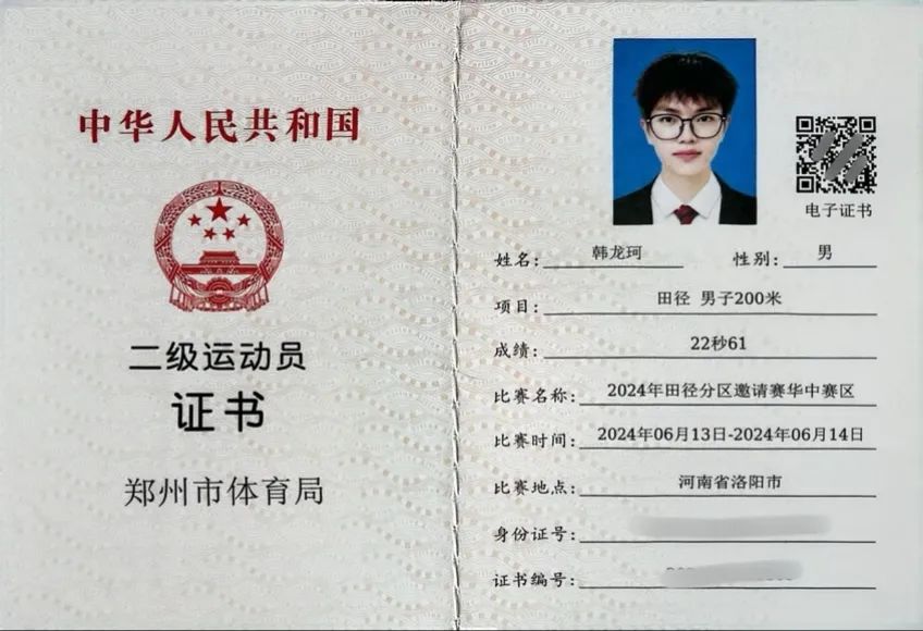 ug环球体育频道图片