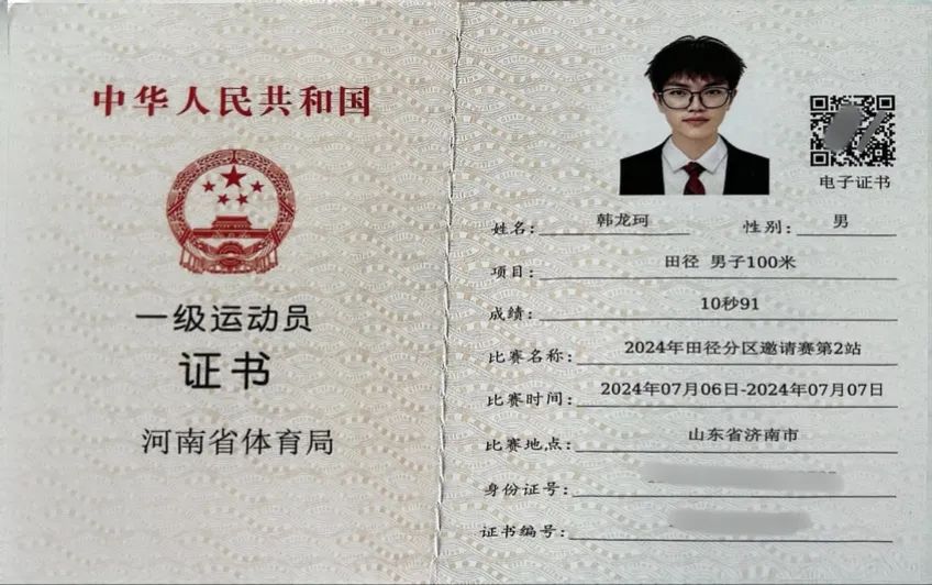 ug环球指定入口图片
