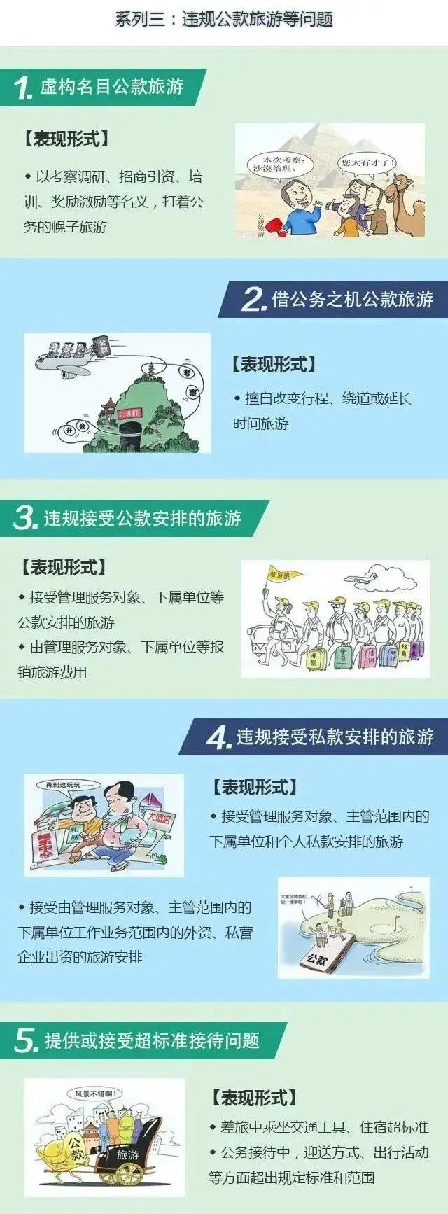 ug环球官方指定端图片