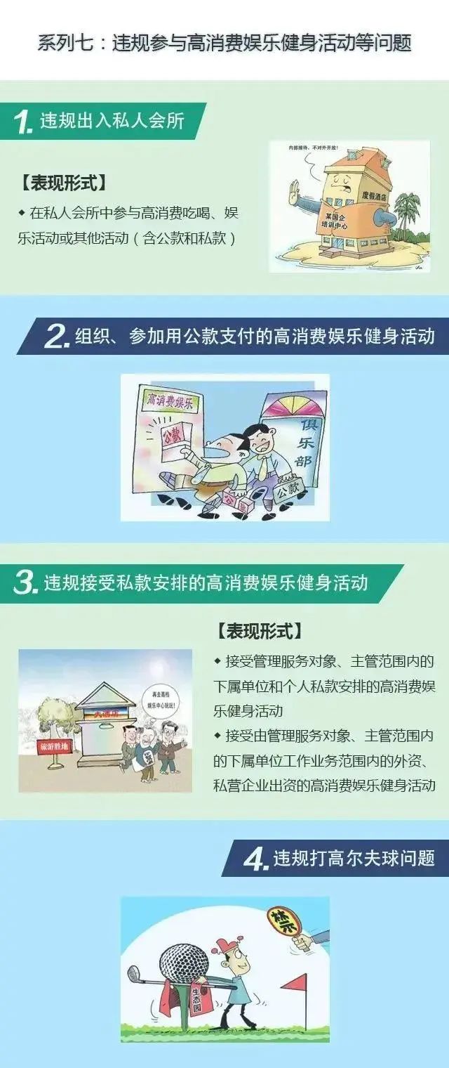 ug环球欧冠直播图片