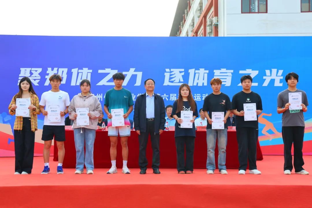 ug环球赛事资讯平台图片