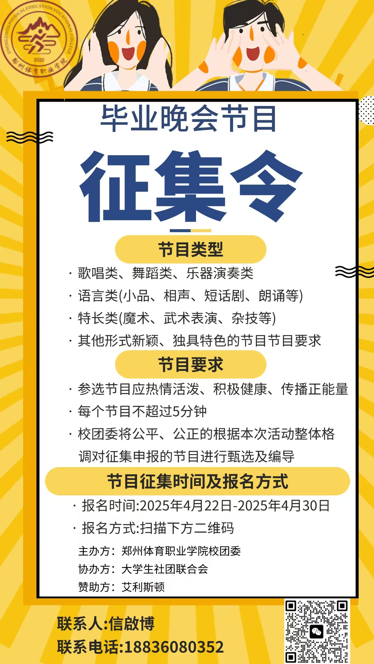 ug环球平台图片