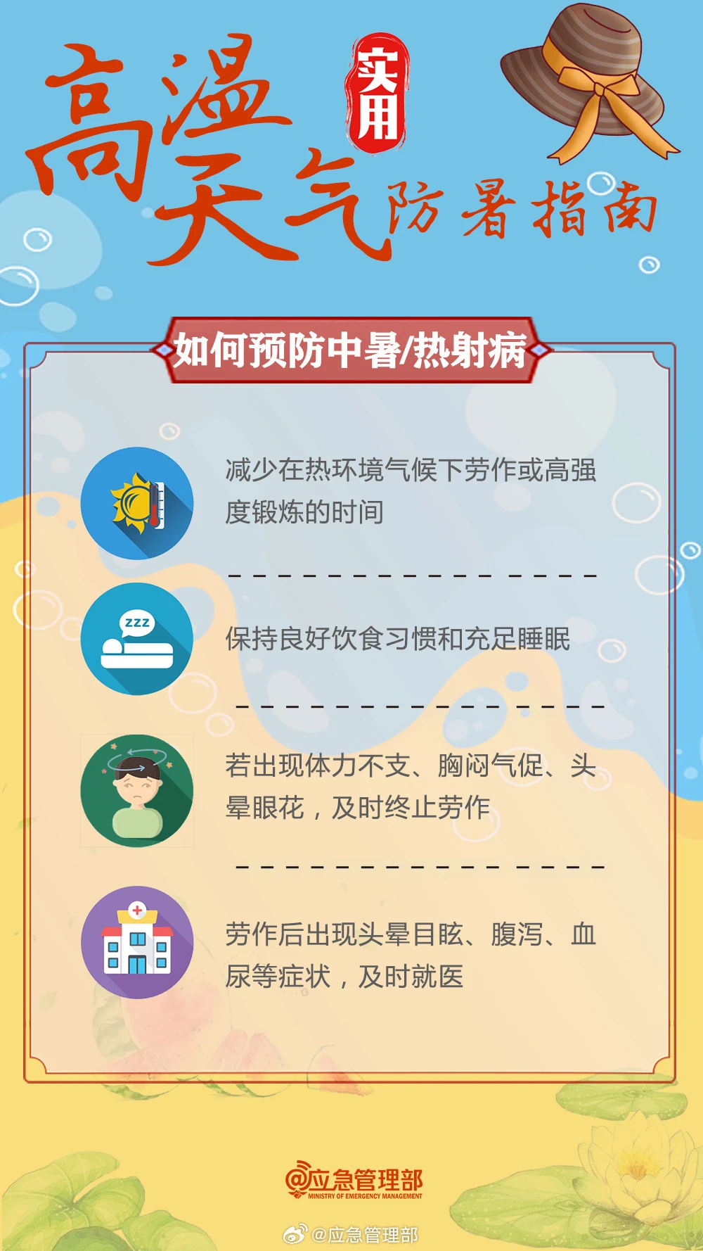 ug环球官方指定端图片