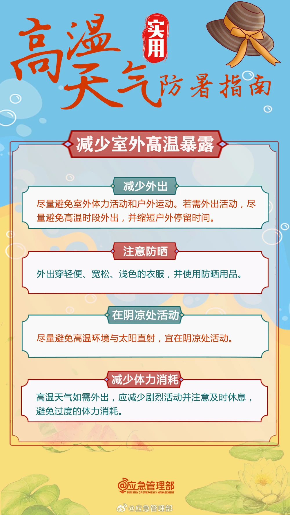 ug环球欧冠直播图片
