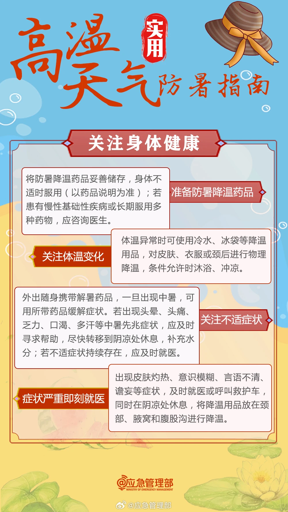 ug环球加速节点图片