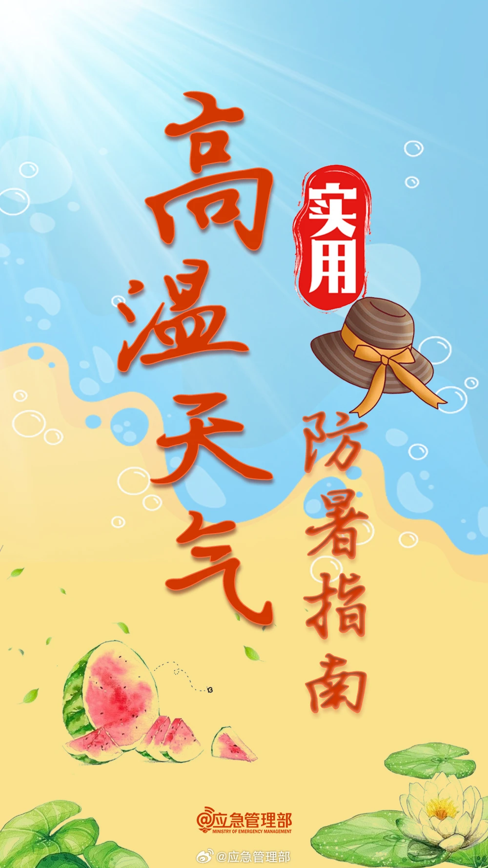 ug环球超级联赛图片