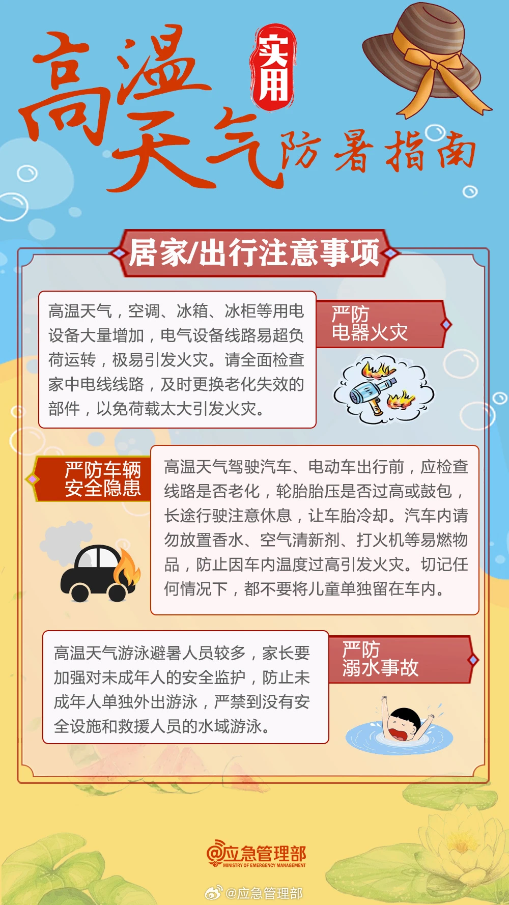 ug环球直播图片