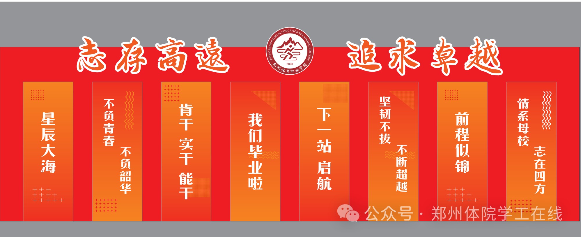 ug环球赛事资讯平台图片