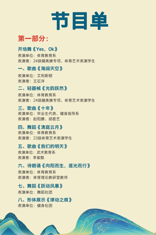 ug环球体育频道图片