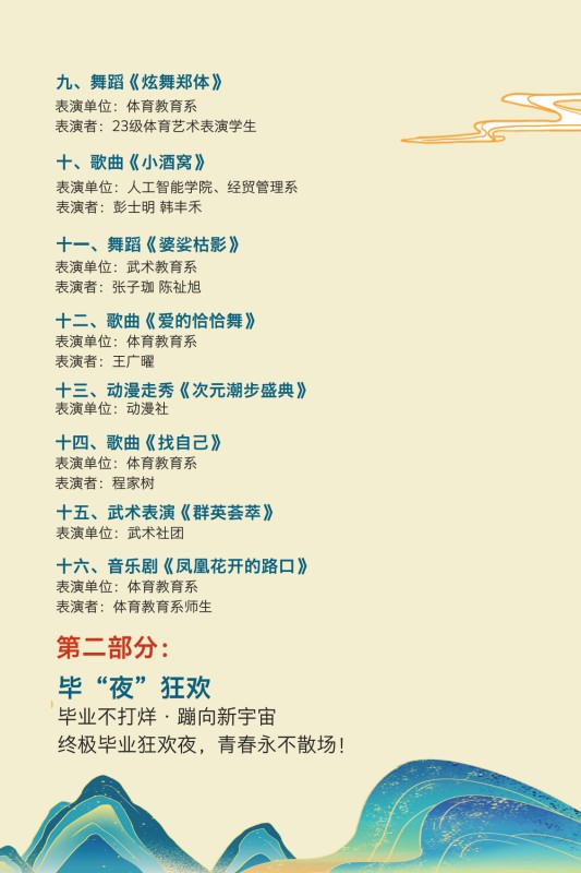 ug环球手机版图片