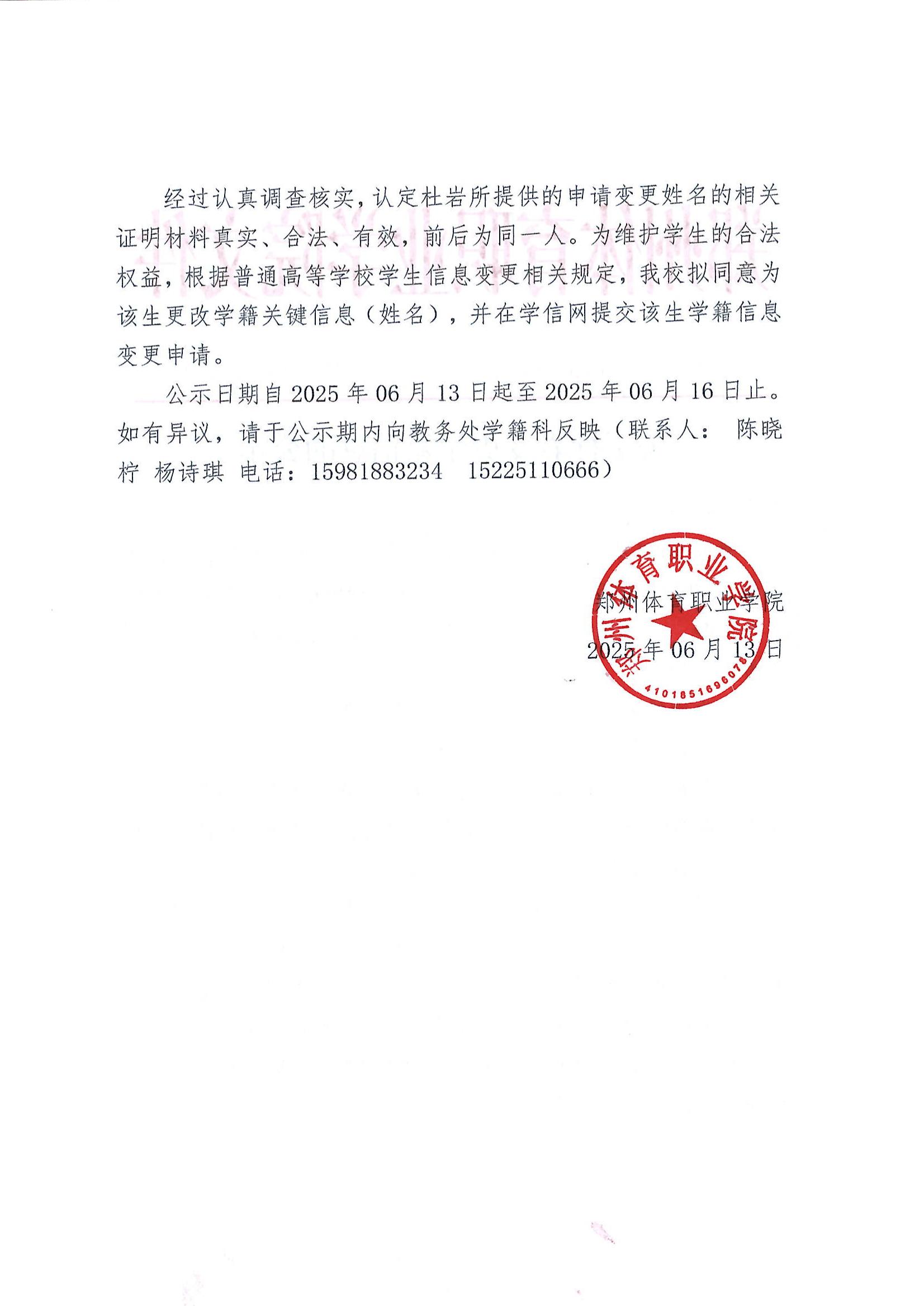 ug环球超级联赛图片