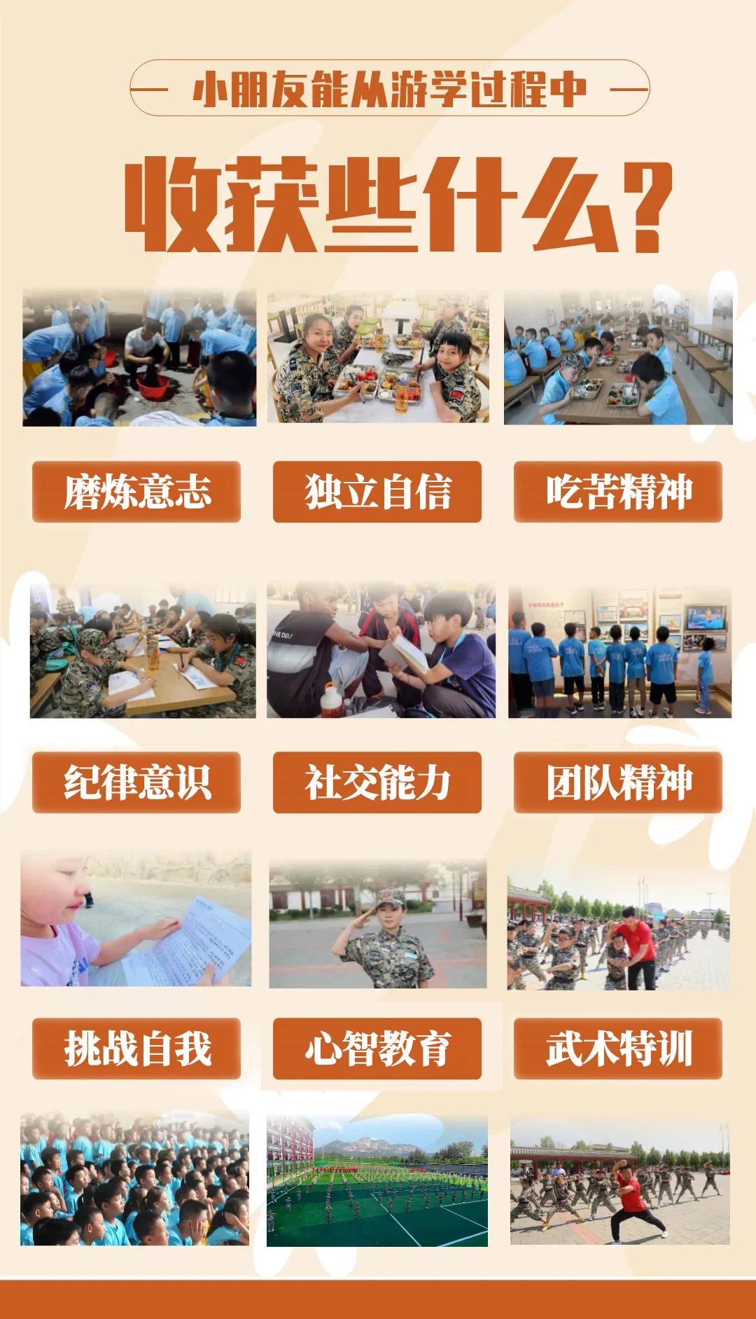 ug环球体育频道图片