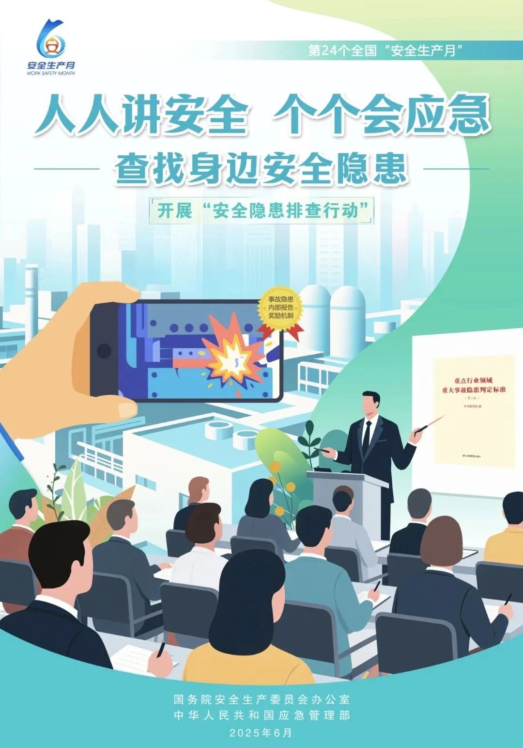 ug环球赛事快讯图片