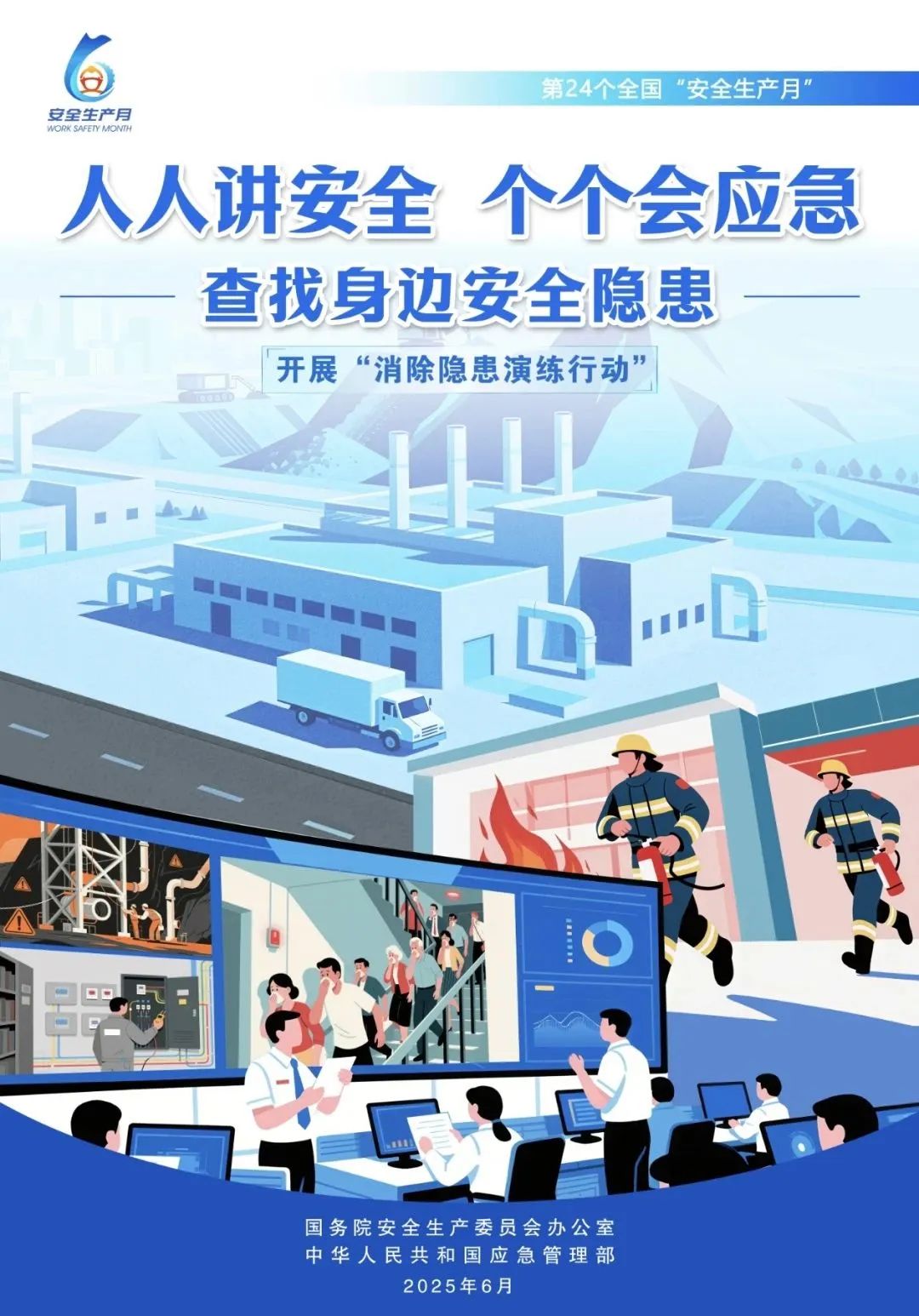 ug环球平台图片