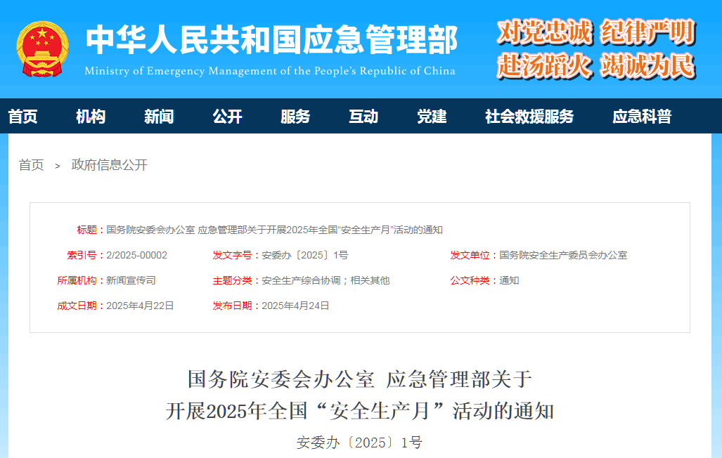 ug环球超级联赛图片