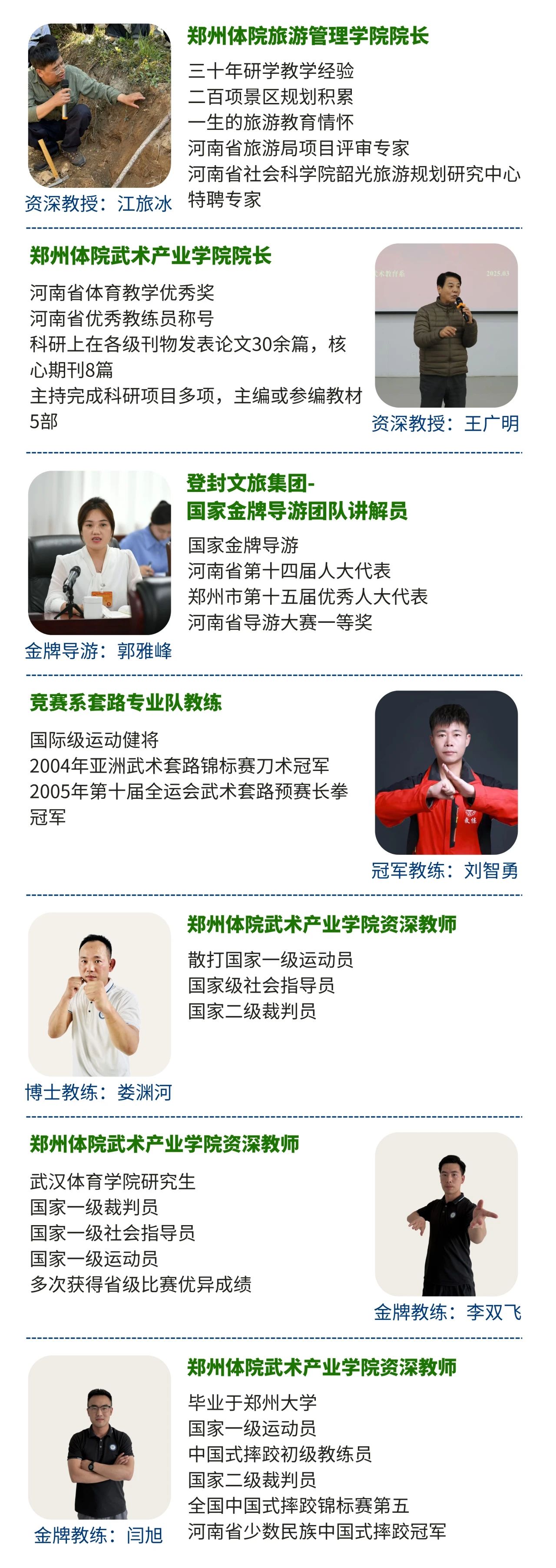 ug环球超级联赛图片