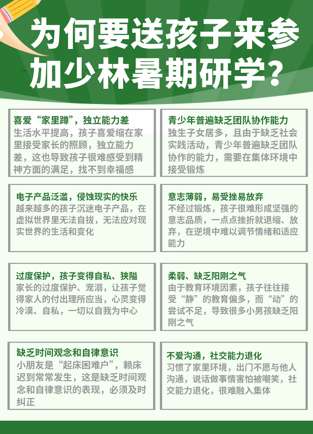 ug环球官方指定端图片