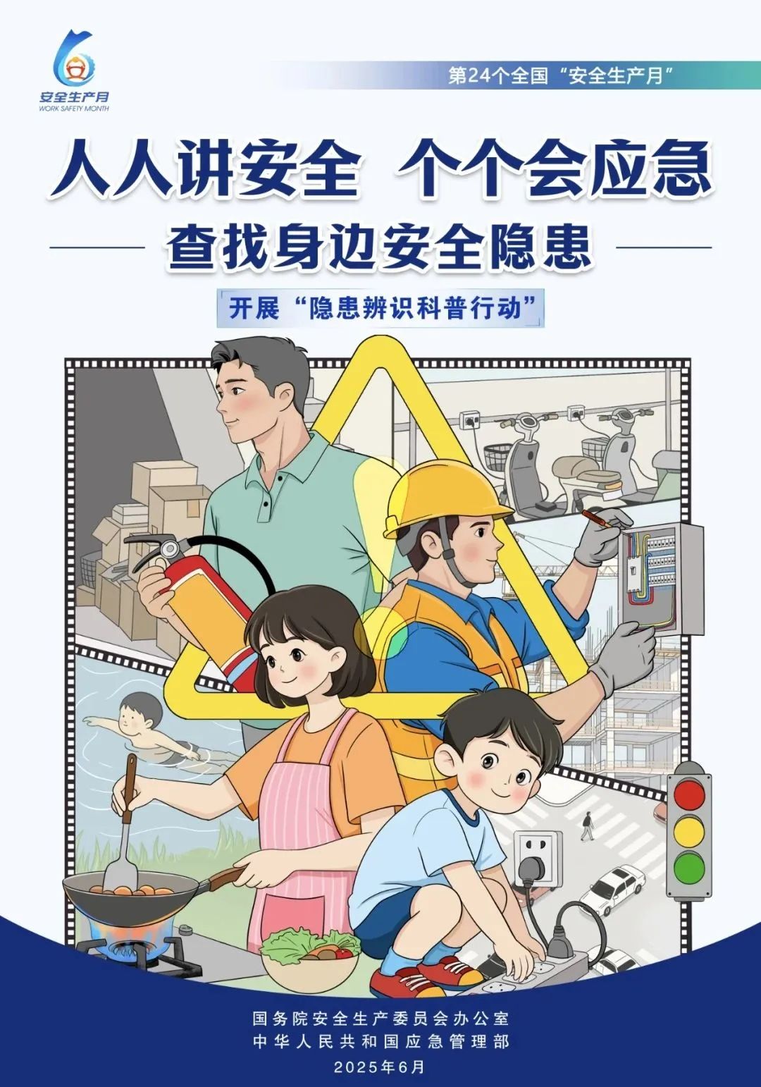 ug环球指定入口图片