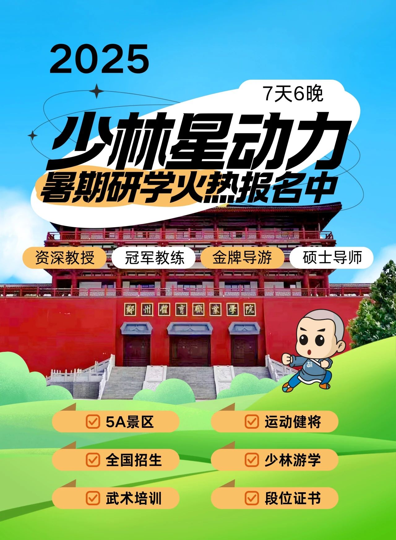 ug环球客户端图片