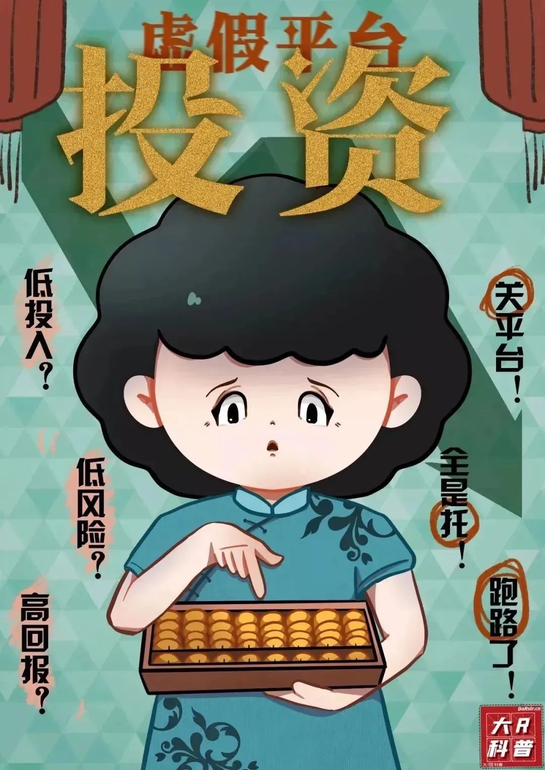 ug环球赛事资讯平台图片