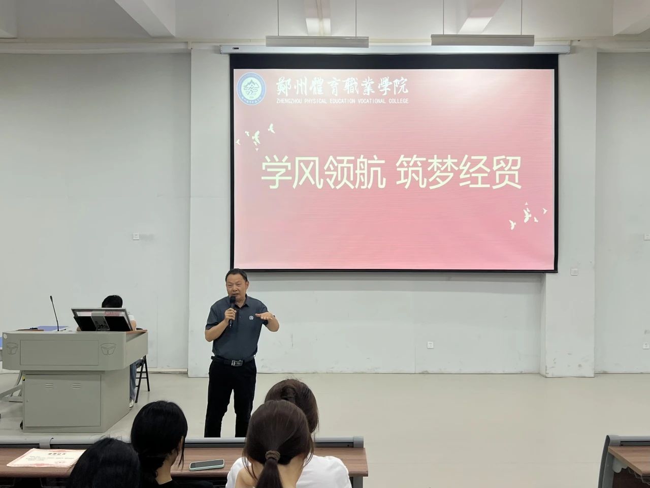 ug环球体育频道图片
