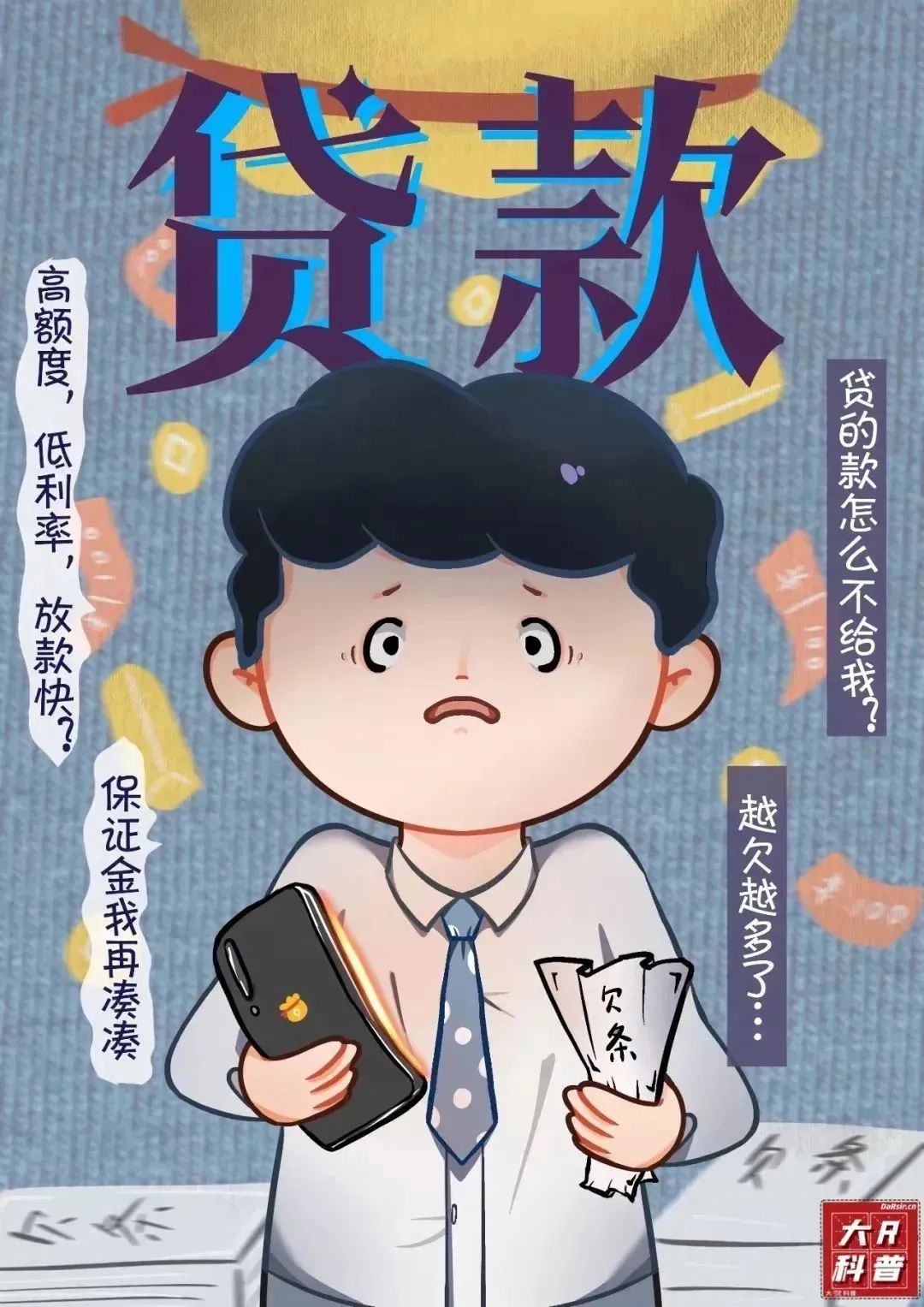 ug环球超级联赛图片