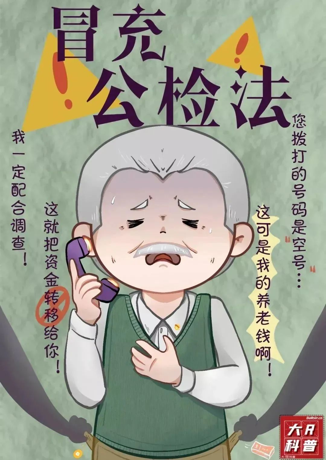 ug环球手机版图片