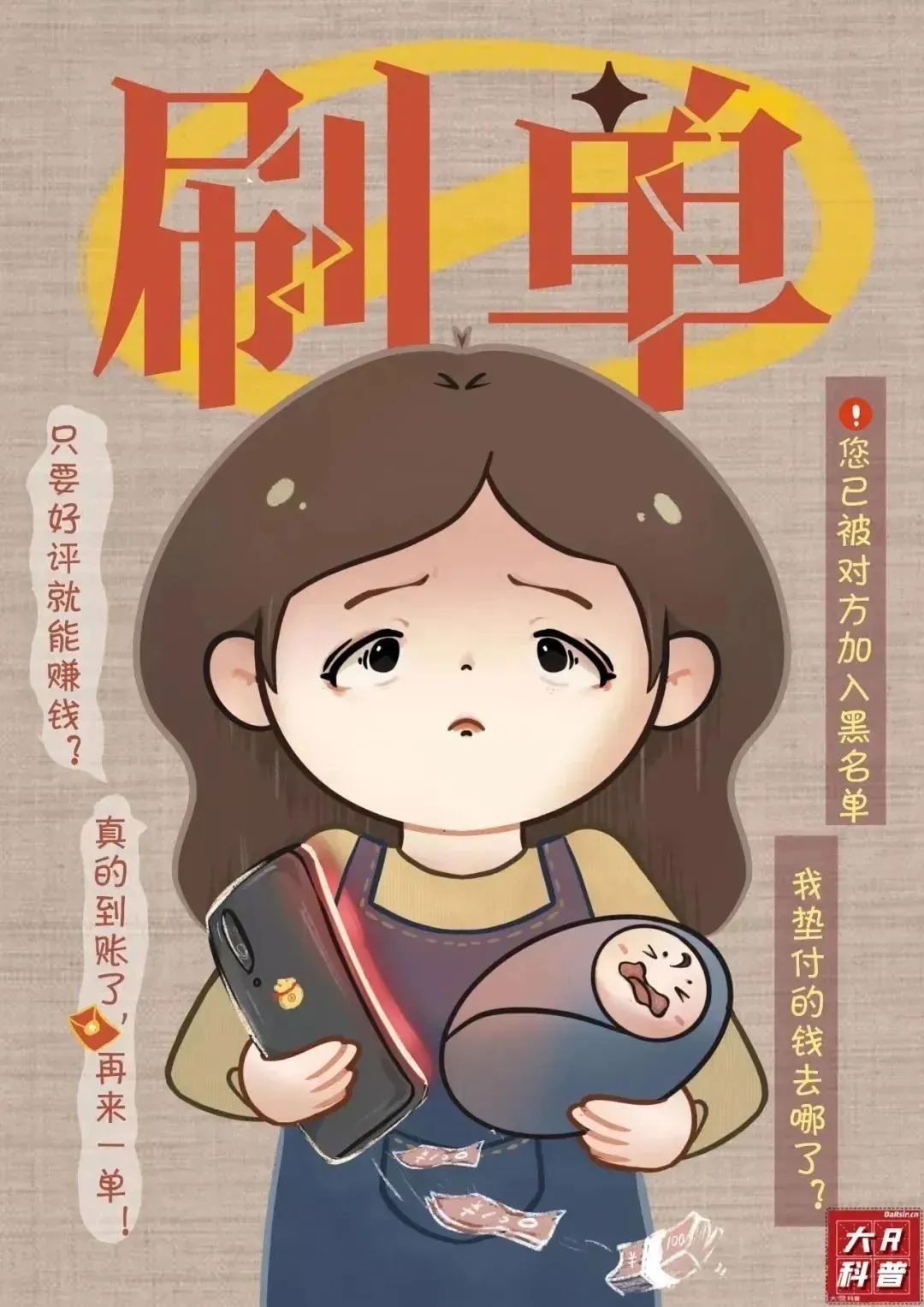ug环球APP下载图片
