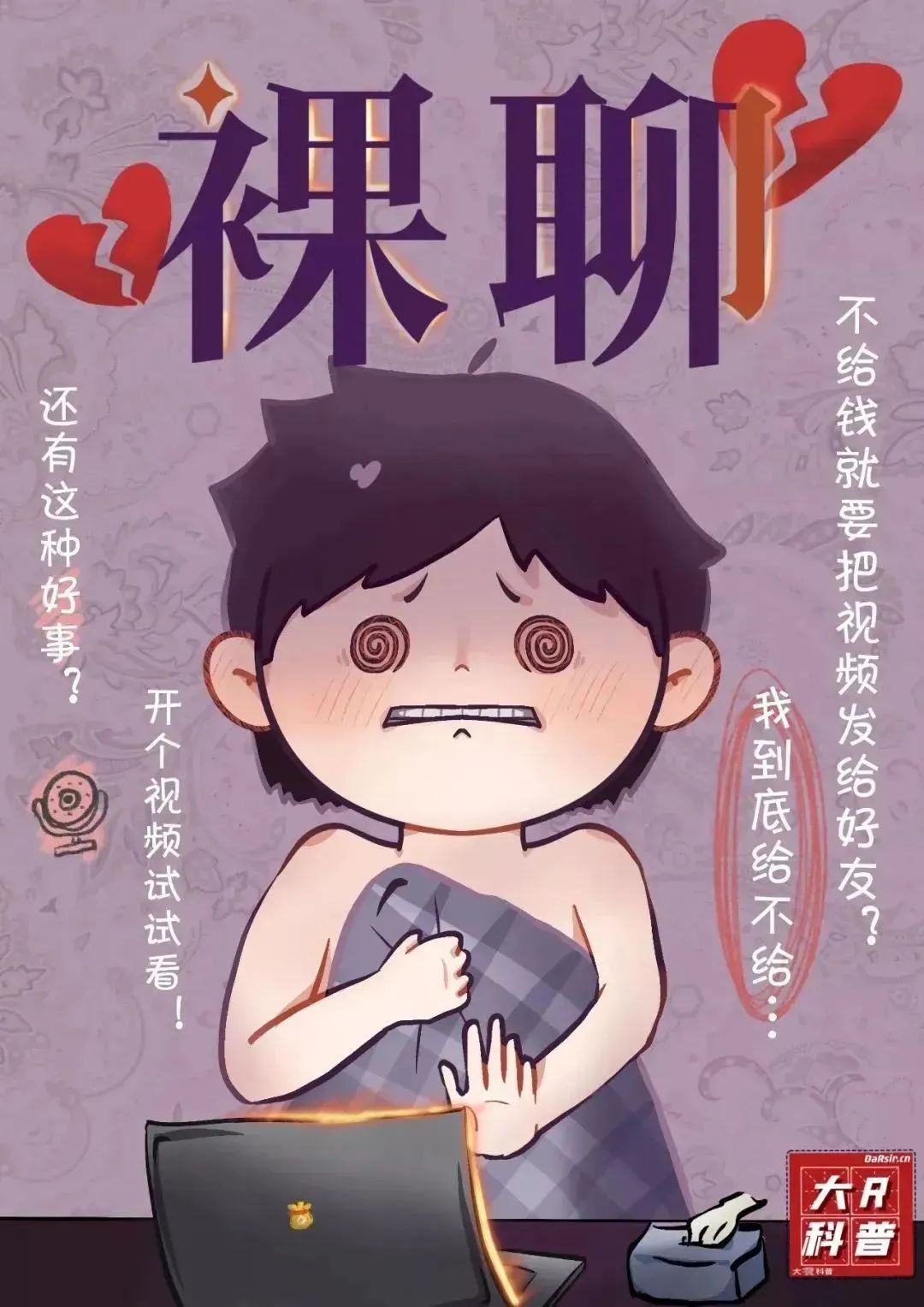 ug环球体育频道图片